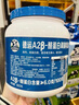 新西蘭進(jìn)口 A2β-酪蛋白調(diào)制乳粉900g 900g 曬單實拍圖