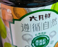 美廚（maxcook）蒸鍋 304不銹鋼30CM三層蒸鍋 加厚復(fù)底湯鍋燃氣電磁爐通用MCZ1168 曬單實拍圖