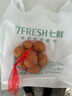 【地標好物】恩施小土豆500g 曬單實(shí)拍圖