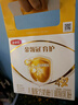 伊利金領(lǐng)冠育護【全面營養(yǎng)】奶粉4段(3-6歲)1200g三聯(lián)裝 曬單實拍圖