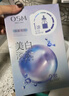 歐詩(shī)漫（OSM）珍珠美白淡斑面膜8盒補水保濕改善暗沉提亮護膚品 生日禮物 曬單實(shí)拍圖
