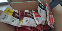 月盛齋中秋熟食禮盒清真老字號醬鹵牛羊肉組合特產(chǎn)8品京謠1600g長(cháng)輩送禮 曬單實(shí)拍圖