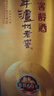 瀘州老窖 窖齡60年 濃香型白酒 52度500ml*6瓶 整箱裝 曬單實拍圖