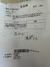 華為 HUAWEI p30 麒麟980全面屏智能安卓學(xué)生游戲 二手手機 華為鴻蒙系統手機 珠光貝母【贈3C認證快充】 8G+128G全網(wǎng)通 9成新 曬單實(shí)拍圖