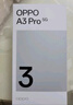 OPPO A3 Pro 12GB+512GB 遠山藍 耐用戰(zhàn)神 滿級防水 超抗摔護眼屏 5G 老人智能 AI手機 曬單實拍圖