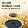爺爺?shù)霓r(nóng)場 生抽醬油【0添加有機(jī)特級醬油】560g*2瓶裝 涼拌煎炒清蒸燜燉 曬單實(shí)拍圖