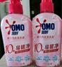 奧妙【新升級去除HPV】內(nèi)衣內(nèi)褲洗衣液櫻花300g*2 去血漬99.9%除菌 曬單實拍圖