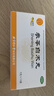 同仁堂參苓白術(shù)丸6g*12袋*5盒白術(shù)散人參健脾胃健脾祛濕調理脾胃虛弱去除濕氣重補脾腸胃體倦乏力食少便溏 曬單實(shí)拍圖