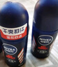 妮維雅（NIVEA）男士干爽魄力爽身走珠液50ml*2（腋下止汗露 抑汗干爽） 曬單實拍圖