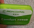 宜家依隔音耳塞睡眠超強(qiáng)防噪音超級(jí)降噪專用睡覺(jué)打呼嚕靜音助眠不傷耳朵 曬單實(shí)拍圖