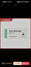 [迪友] 加替沙星眼用凝膠0.3%*5g/盒 曬單實(shí)拍圖