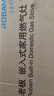 老板（Robam）【小尺寸不銹鋼灶】JZT-32G91A燃?xì)庠钐烊粴庠罹吲_(tái)嵌兩用5.2kW煤氣灶國家補(bǔ)貼不銹鋼天然氣防爆灶 曬單實(shí)拍圖