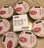 廣州酒家 陳皮蓮子紅豆沙 1.48kg 1.48kg 曬單實拍圖