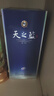洋河 藍色經(jīng)典 天之藍 42度 480ml 單瓶裝 綿柔濃香型白酒 曬單實拍圖