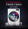 LG纖慧系列升級 10KG超薄洗烘一體機(jī)家用全自動洗衣機(jī)蒸汽除菌14分鐘快洗超薄機(jī)身白色 FCY10R4W 曬單實拍圖