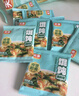 天承紫菜蝦皮速食調(diào)料包60g餛飩云吞餃子湯料包10小包 低脂沖泡早餐 曬單實拍圖