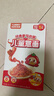 怡芽?jì)和饷娣讶忉u意大利面寶寶意面5分鐘速食兒童早餐191.5g 曬單實(shí)拍圖