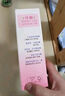 貝親（Pigeon）桃子水  嬰兒爽身露 四季通用 200ml  *2 曬單實(shí)拍圖