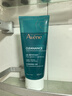 雅漾（Avene）控油凈膚潔面凝膠200ML*2 敏肌清痘洗面奶溫和去角質(zhì)清潔乳男女 曬單實拍圖
