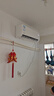 華凌空調(diào) 大1.5匹新一級能效 超省電pro巨省電變頻冷暖空調(diào)掛機 KFR-35GW/N8HA1Ⅲ-P 家電國家補貼 曬單實拍圖