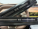 車(chē)炫仕適用24-25款問(wèn)界M7M8M9門(mén)檻條不銹鋼迎賓踏板內飾裝飾腳踏板樂(lè )觀(guān) 問(wèn)界M9外門(mén)檻條新款4件套 曬單實(shí)拍圖