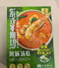 泰式冬陰功湯風(fēng)味湯底 600g(150g*4) 600g(150g*4) 曬單實(shí)拍圖