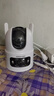 HIKVISION?？低?g攝像頭室戶(hù)外終身免費充值無(wú)限流量1000萬(wàn)雙攝家用監控器360度無(wú)死角夜視全景云臺旋轉 曬單實(shí)拍圖