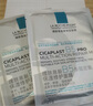 理膚泉【孫穎莎推薦】B5面膜PRO15片套裝補水保濕修護護膚品中秋禮品 曬單實(shí)拍圖