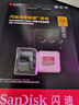 閃迪（SanDisk）256GB TF(MicroSD)內存卡 4K極速金卡A2 V30 U3行車(chē)記錄儀 運動(dòng)相機無(wú)人機 監控存儲卡 讀190MB/s 曬單實(shí)拍圖