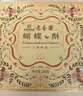 老香齋上海老字號特產(chǎn)蝴蝶酥伴手禮盒200g 非遺傳統糕點(diǎn)餅干休閑零食 曬單實(shí)拍圖