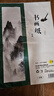 玉水湖生宣紙國畫(huà)專(zhuān)用紙宣紙8k8開(kāi)畫(huà)紙畫(huà)畫(huà)八開(kāi)水墨畫(huà)毛筆書(shū)法初學(xué)者套裝萱紙中國畫(huà)顏料學(xué)生 4k50張生宣 曬單實(shí)拍圖