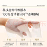 谷雨新一代奶皮面膜 美白淡斑熬夜修護補水保濕貼片面膜 奶皮美白淡斑面膜10片 曬單實(shí)拍圖