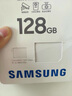 三星（SAMSUNG）128GB TF(MicroSD)存儲卡Endurance耐久卡 V30行車記錄儀安防監(jiān)控攝像頭專用卡 讀速100MB/s 曬單實拍圖