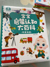寶寶巴士升級版點(diǎn)讀筆G4wifi筆 赳赳jojo幼兒早教機啟蒙兒童玩具生日禮物 【入園準備】G4 wifi點(diǎn)讀筆 曬單實(shí)拍圖