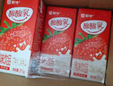 蒙牛酸酸乳草莓味輕享裝暢飲無負(fù)擔(dān)211g*24盒 京東定制 送禮盒裝 曬單實(shí)拍圖