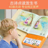 樂樂趣發(fā)聲書我會(huì)讀童謠和兒歌 嬰兒寶寶0-3會(huì)說話的有聲早教機(jī)關(guān)書 幼兒?jiǎn)⒚蓤D書三字經(jīng)拼音拼讀訓(xùn)練益智玩具聲律啟蒙觸摸發(fā)聲書 我會(huì)讀古詩 曬單實(shí)拍圖