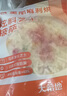 大希地炫料芝士披薩半成品早餐兒童烘焙空氣炸鍋加熱即食冷凍食品 培根2袋+牛肉2袋+雞肉1袋 曬單實(shí)拍圖