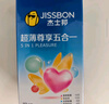 杰士邦避孕套情趣進口男用套套潤滑安全套螺紋顆粒計生成人用品 超薄五合一32只*1盒【隱私發(fā)貨 防偽可查】 曬單實拍圖