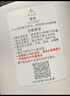 米家小米電熱水杯加熱杯熱水壺 保溫燒水杯 350ml迷你便攜式旅行出差 智能恒溫 316L不銹鋼無(wú)異味 白色 曬單實(shí)拍圖