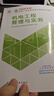 一建教材2025一級建造師2025教材 建設工程項目管理 中國建筑工業(yè)出版社 曬單實(shí)拍圖