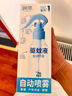 潤本（RUNBEN）驅(qū)蚊液防蚊噴霧戶外防蚊蟲叮咬驅(qū)蚊水戶外專用防蚊液蚊怕水 50ml 2瓶 7%驅(qū)蚊酯無香驅(qū)蚊5.7h 曬單實(shí)拍圖