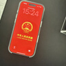 Apple/蘋果 iPhone 17Pro透明保護(hù)殼 手機(jī)殼蘋果17手機(jī)殼蘋果手機(jī)殼 曬單實(shí)拍圖