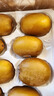 佳沛（zespri）新西蘭陽(yáng)光金奇異果原箱 16粒巨無(wú)霸 單果重約202-230g   獼猴桃 曬單實(shí)拍圖