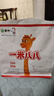 蒙牛一米八八【NBA聯(lián)名】?jì)和砷L(cháng)奶粉CBP賴(lài)氨酸高鈣3-15歲300g袋裝 曬單實(shí)拍圖