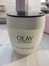 玉蘭油（OLAY）活膚菁華面霜50g抗皺緊致抗衰老護膚品保濕面霜生日禮物送女友 曬單實(shí)拍圖