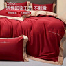 無(wú)印良品全棉貢緞結婚四件套純棉輕奢高級感被套床單紅色婚慶新婚床上用品 極光-胭脂紅【100%全棉長(cháng)絨棉】 1.8m床單款四件套-被套200*230cm 曬單實(shí)拍圖