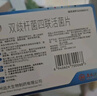 思連康 雙歧桿菌四聯(lián)活菌片 0.5g*18片/盒 腹瀉便秘消化不良減肥嬰幼兒老人腸道益生菌 曬單實(shí)拍圖