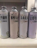 金星啤酒中式精釀金星毛尖茉莉花茶龍井蜜桃烏龍普洱碧螺春茶西瓜海鹽 自選口味備注 1000ml*6罐 曬單實(shí)拍圖