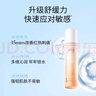 溪木源蔡徐坤同款山茶花補水保濕修護護膚品套裝洗面奶水乳面霜生日禮物 曬單實(shí)拍圖