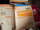 2025秋 實(shí)驗班提優(yōu)訓練 三年級上冊 英語(yǔ)人教PEP版 強化拔高教材同步練習冊 曬單實(shí)拍圖